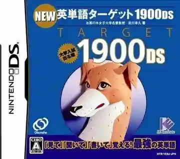 New Eitango Target 1900 DS (Japan)